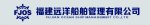 Fujian Ocean Ship Management Co. Ltd