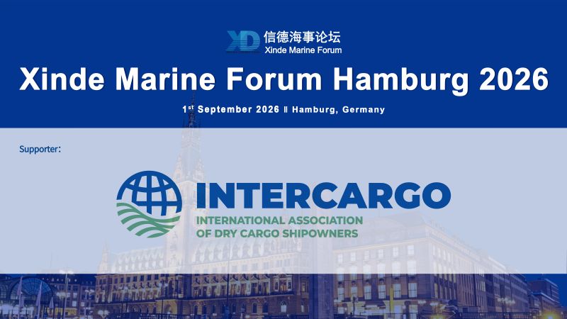Xinde Marine Forum Hamburg